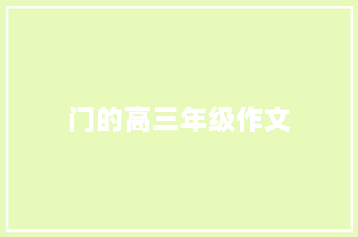 独立站SEO,介绍独立站优化之路，助力企业品牌崛起