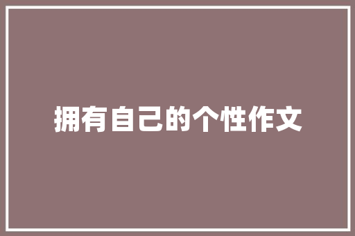 玉溪旅游攻略,探寻红色足迹，品味生态美景
