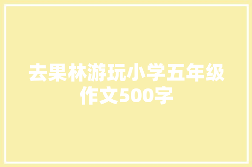 山西SEO推广服务公司,助力企业提升网络曝光度，抢占市场先机