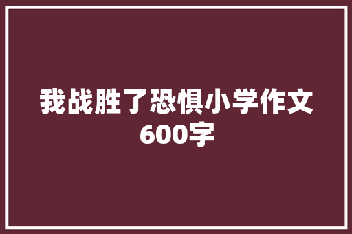 太原全网SEO推广攻略,助力企业品牌腾飞之路