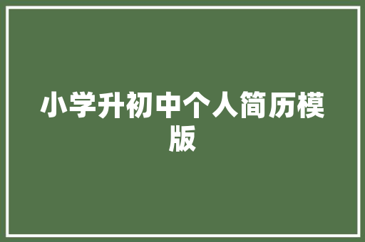 天津SEO推广,助力企业提升在线竞争力，迈向成功之路