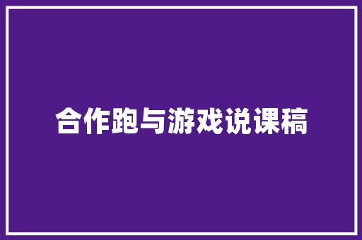 日照SEO软件工具助力企业提升网络竞争力