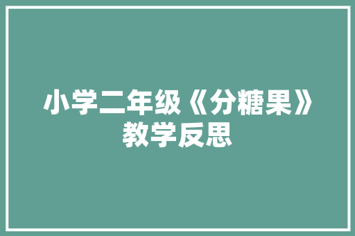 南宁SEO行业薪资探秘,介绍高薪背后的机遇与挑战