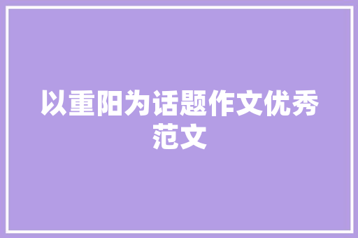 南平网络SEO推广,助力企业腾飞的秘密武器