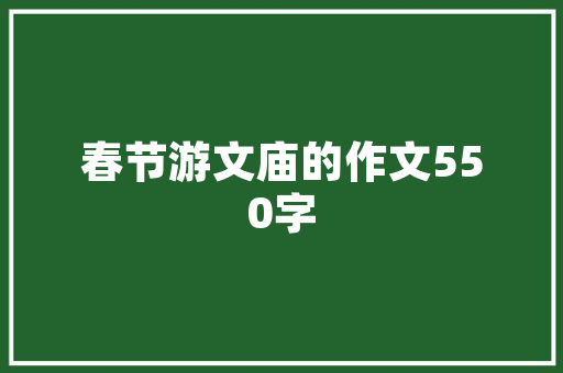 南昌SEO线上推广,助力企业腾飞的网络营销之路