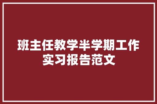 淘宝店铺SEO方法,助力店铺在激烈竞争中脱颖而出