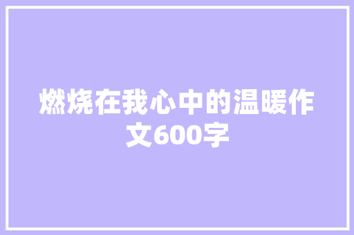 淮北SEO优化排名,介绍高效网络营销之路