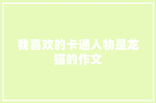 深圳胜达SEO,介绍企业网站优化之路，助力企业互联网营销腾飞