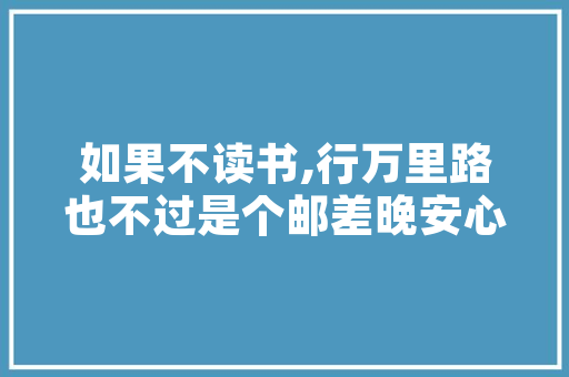 深耕SEO领域，助力徐州企业拥抱互联网时代_谷歌SEO培训介绍