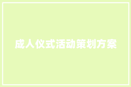 温州SEO优化,深耕本地市场，助力企业腾飞