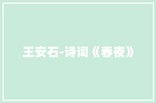 2024年SEO趋势介绍,关键词布局与内容营销的完美融合