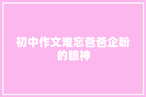 360SEO优化,助力企业提升搜索引擎排名，抢占市场份额