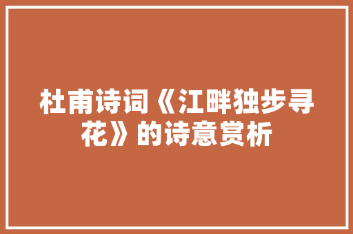南京SEO服务合同,介绍优化步骤，助力企业腾飞