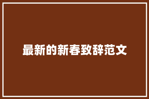 谷歌SEO推广十大步骤,助力企业抢占搜索引擎排名制高点  第1张