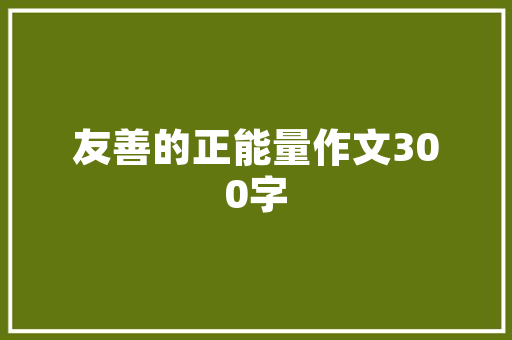 传送代码车未来交通变革的先锋