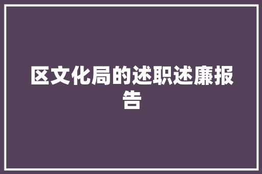 低代码企业数字化转型的加速器