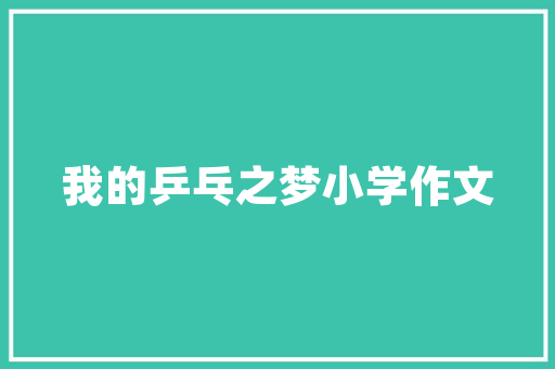 低代码爬虫赋能数字化转型的“黑科技”