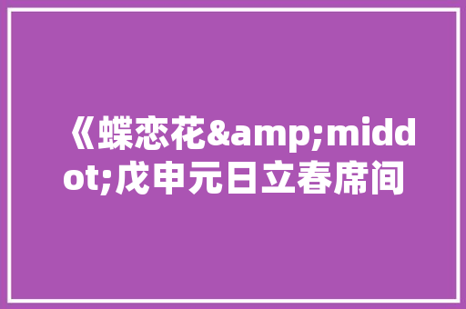 低血糖隐匿的危机与科学的应对之路