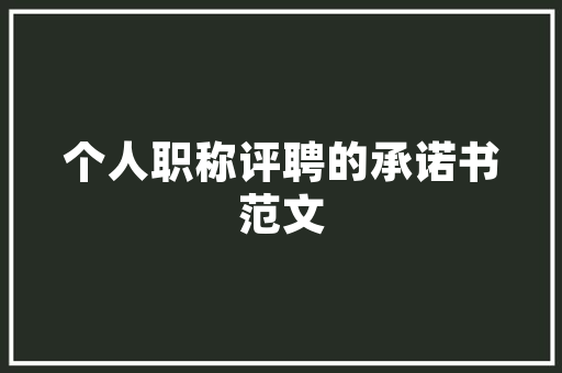 佳汉字代码汉字编码的奥秘与价值