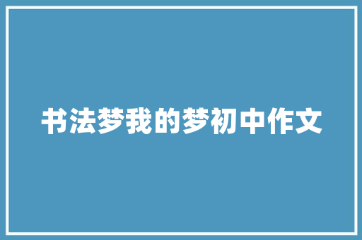 促销源代码如何打造高效、精准的营销步骤