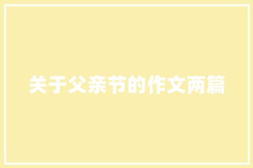 信使代码科技赋能，信息传递的未来