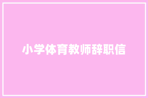 光环版代码现代科技背后的智慧之光