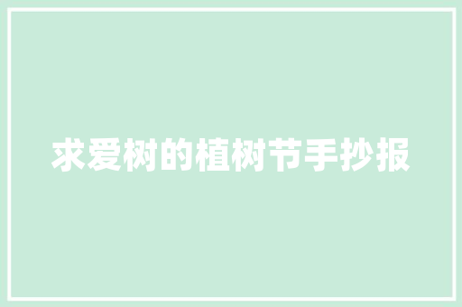 克东地区东北黑土地上的璀璨明珠