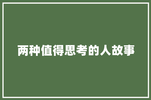 入侵代码网络安全中的无形利刃——详细剖析其危害与应对步骤