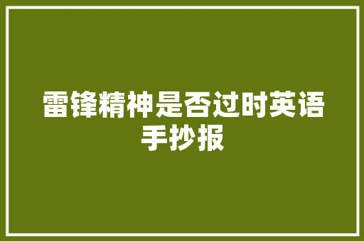 全包含代码的力量构建未来科技新篇章