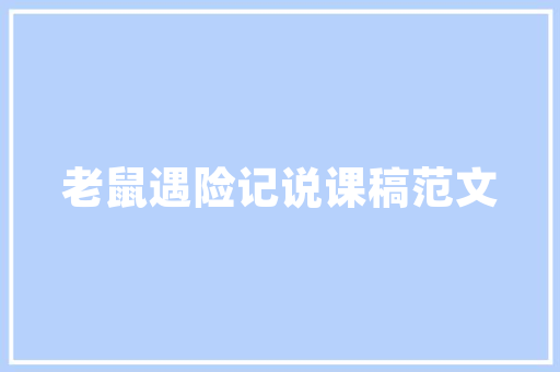 淘宝店铺SEO优化全攻略,让你的店铺在搜索结果中脱颖而出