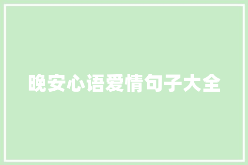 代码适配原理构建智能系统的基石