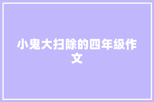 代码陀螺探索人工智能在编程领域的创新与应用