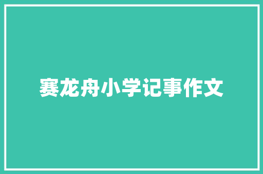 代码，最讨厌的“艺术”编程之痛与未来之路