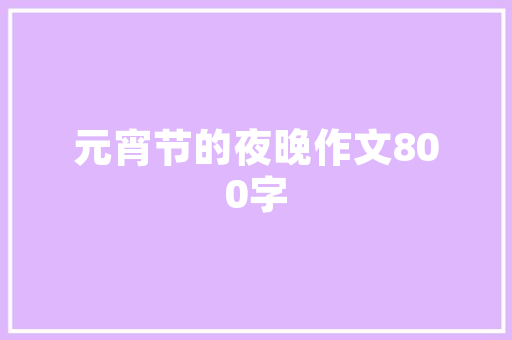 优刻得云计算行业的璀璨明珠