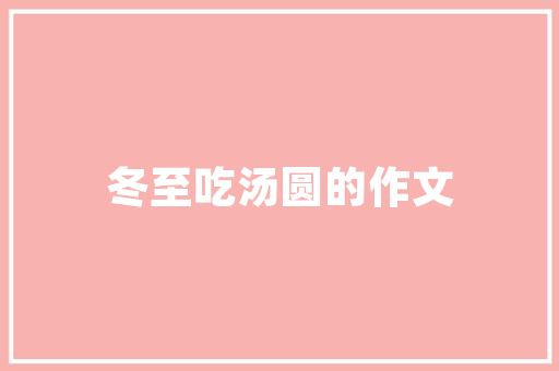 会玩打字代码开启智能编程新时代