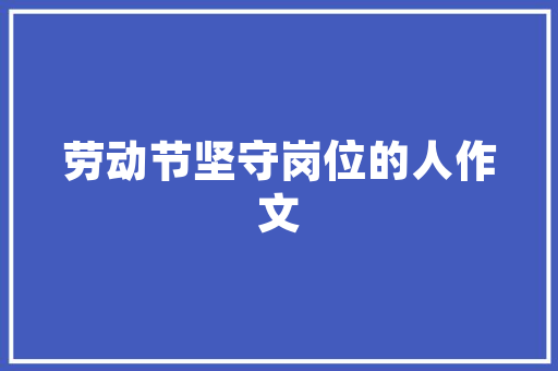 安陆抖音SEO报价如何让您的抖音账号脱颖而出