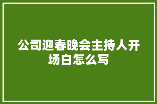 创业学代码解码成功创业之路