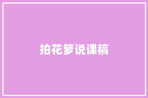 0x3数字世界的神秘代码，探索区块链的未来