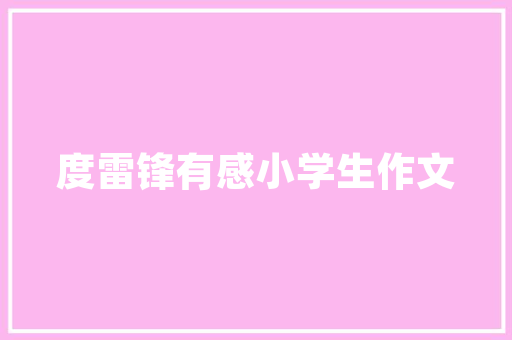 1068错误代码电脑蓝屏背后的真相