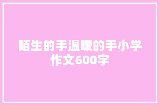 2016红钻代码技术创新引领未来