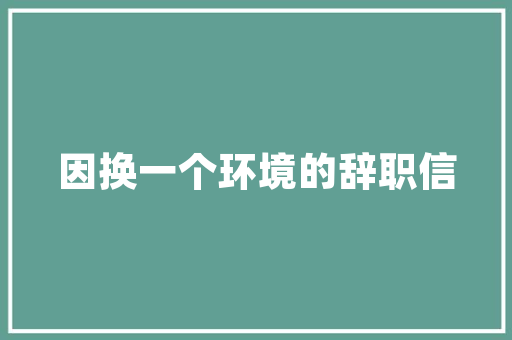 718错误代码故障背后的真相与应对步骤