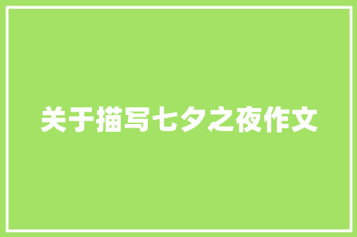Android代码截屏技术从原理到应用