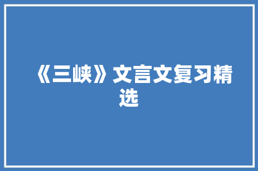 Android系统设置代码的艺术与方法——详细系统级功能定制