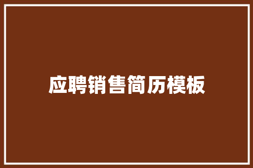 C按钮科技与设计的完美融合