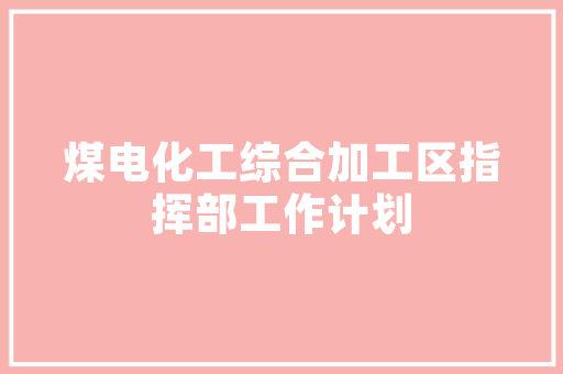 C语言中删除代码的艺术优化与重构的探索