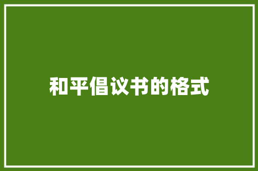 MS网站SEO采集软件助力企业高效优化网站，提升在线竞争力