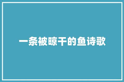 关税代码下的口罩风云解读口罩关税背后的经济博弈与民生关怀