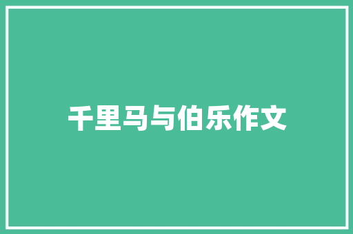 关铝代码中国铝业巨头的发展之路