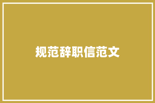 养龙代码传承千年文化的现代演绎