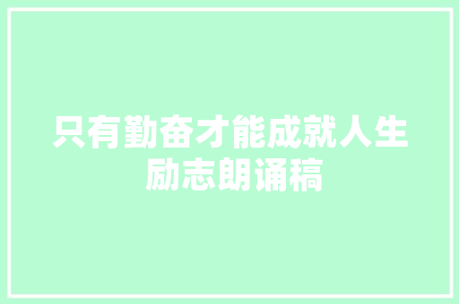 冰霜自然界的“冰冻艺术家”